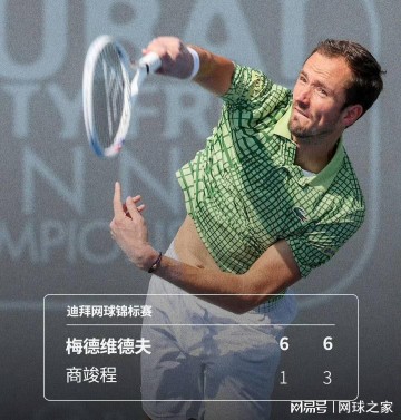 开云-商竣程惨败被吐槽WTA勇闯ATP的即视感，深度分析其当下技术困境